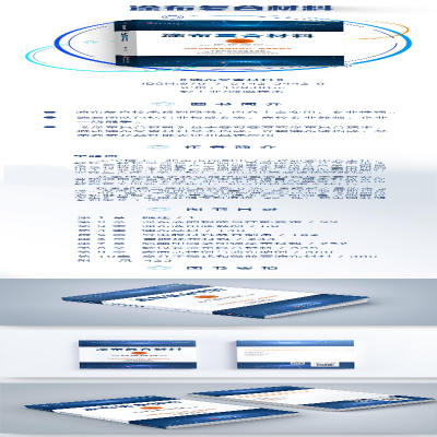 [M]涂布复合材料-9787514234428