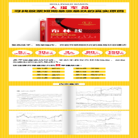 [M]布林线 精准把握短期股价涨跌-9787113268817