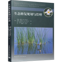 [M]生态修复规划与管理-9787112265190