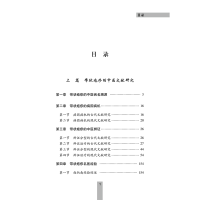 [M]带状疱疹-9787513212434