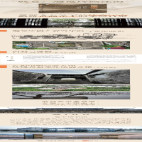 [M]世间乐土 江南日常生活风景-9787301325933