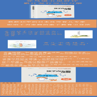 [M]孩子内心的冲突-9787515833972