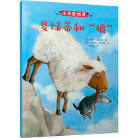 [M]夏绿蒂和