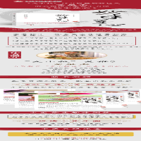 [M]妙手莲心-9787513261319