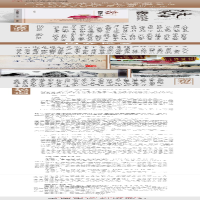 [M]妙手神针 王登旗针灸医案实录-9787513260183