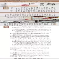 [M]妙手神针 王登旗针灸医案实录-9787513260183