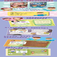 [M]和妈妈玩科学 华顺发 著 -9787558908378