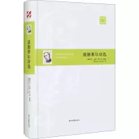 [M]波德莱尔诗选-9787538762242