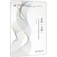 [M]走向