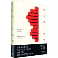 [M]云是黑色的-9787208152403