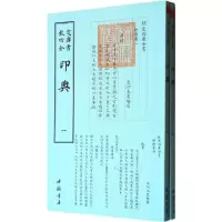[M]印典-9787514908916