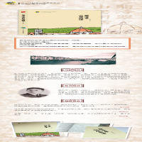 [M]翡冷翠山居闲话-9787554608210