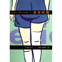 [M]体育时期-9787506352352