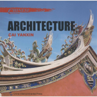 [M]中国文化-9787508527413