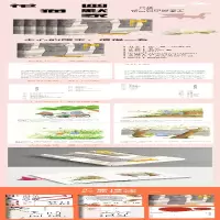 [M]花.猫.幽默家:老舍散文经典全集 老舍 著 -9787547048559