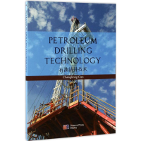 [M]石油钻井技术-9787030537607