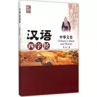 [M]中华文史-9787566813220