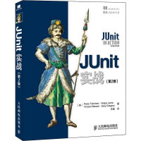 [M]JUnit实战(第2版)-9787115274755