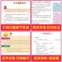 [M]中外民间故事 优选本 美绘版-9787533044978