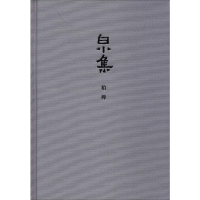 [M]白小集-9787533686239