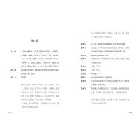 [M]茶馆-9787563740826