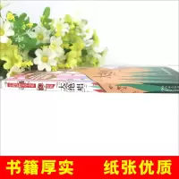 [M]大绝唱-9787556029112