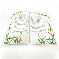 [M]歪脑袋木头桩(2上彩绘注音版有声朗读版)/快乐读书吧-9787100174183