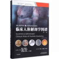 [M]McMinn和Abrahams临床人体解剖学图谱-9787543336094