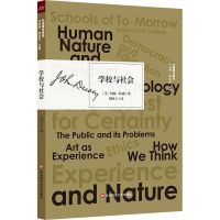 [M]学校与社会-9787567586161