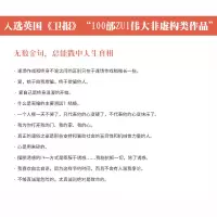 [M]道林·格雷的画像-9787540492724
