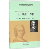 [M]布鲁姆斯伯里图书馆之教育思想-9787531689218