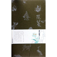 [M]花笺 北平诗笺 第2辑-9787501058358