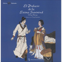 [M]长生殿故事-9787508539560