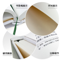 [M]秘密花园-9787559404602