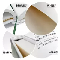 [M]秘密花园-9787559404602