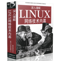 [M]深入理解Linux网络技术内幕-9787508379647