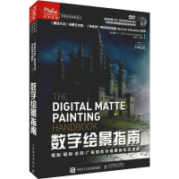 [M]数字绘景指南 电影·电视·游戏·广告的数字背景制作全流程-9787115486639