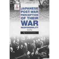 [M]日本的战争责任认识-9787508532110