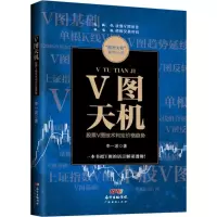 [M]V图天机-9787545454475