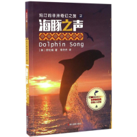 [M]玛汀的非洲奇幻之旅-9787551416313