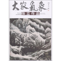 [M]大家气象-9787514014280