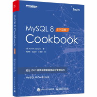 [M]MySQL 8 Cookbook(中文版)-9787121350108
