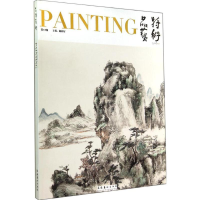 [M]品特艺术-9787503950506