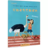 [M]我知道你不知道的-9787562954392