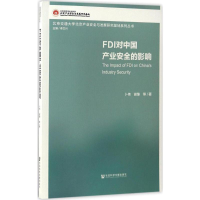 [M]FDI对中国产业安全的影响-9787520102124