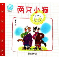 [M]两只小猫-9787505442009