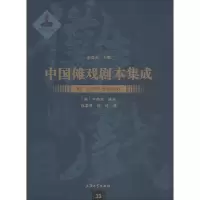 [M]附:韩国传统假面戏-9787567134447
