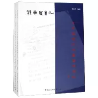 [M]科学度量ONE: