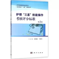 [M]护士