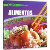 [M]中国文化-9787508537399